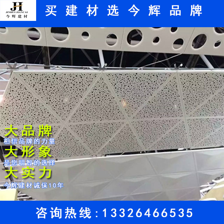 深圳学校工程改造用铝单板 雕花镂空铝板