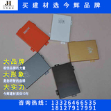 好的氟碳漆铝单板有什么不一样